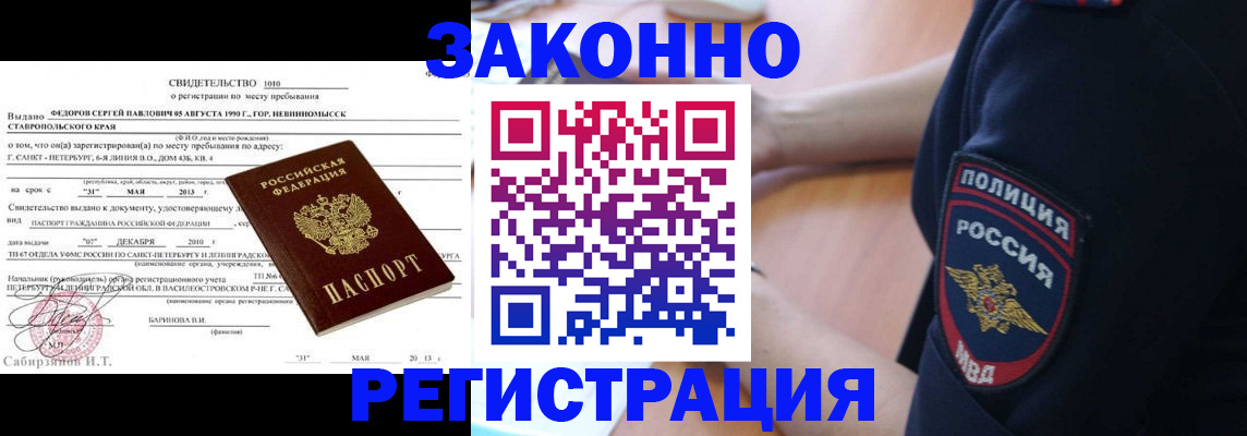 пропишу в квартире в Таганроге